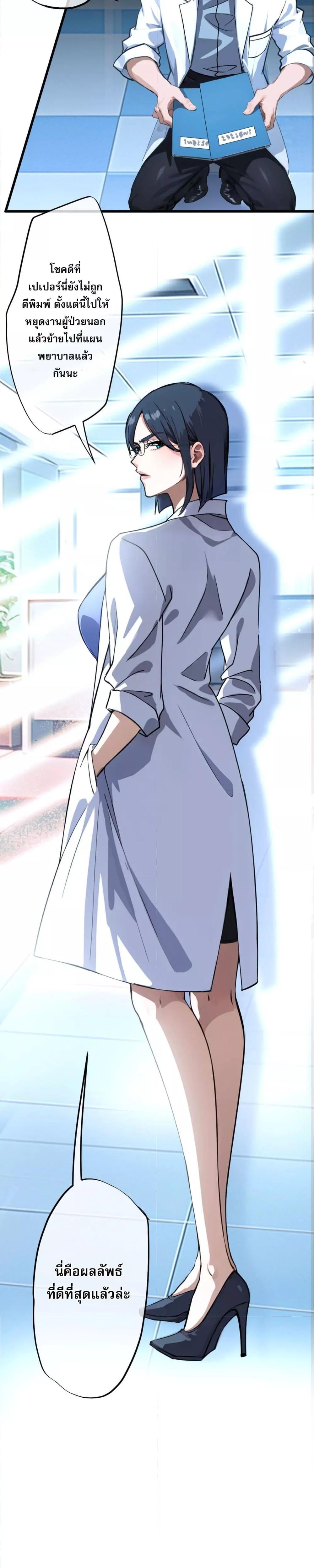 Manga-lc-com อ่านมังงะ อ่านการ์ตูน ออนไลน์ ฟรี ยอดหมอเหนือภพ ตอนที่ 1 2 3 4 5 6 7 8 9 10 11 12 13 14 ฟรี ไม่มีโฆษณา Manga-lc - อ่าน มังงะ อ่าน การ์ตูน ออนไลน์ อ่านมังงะ ฟรี