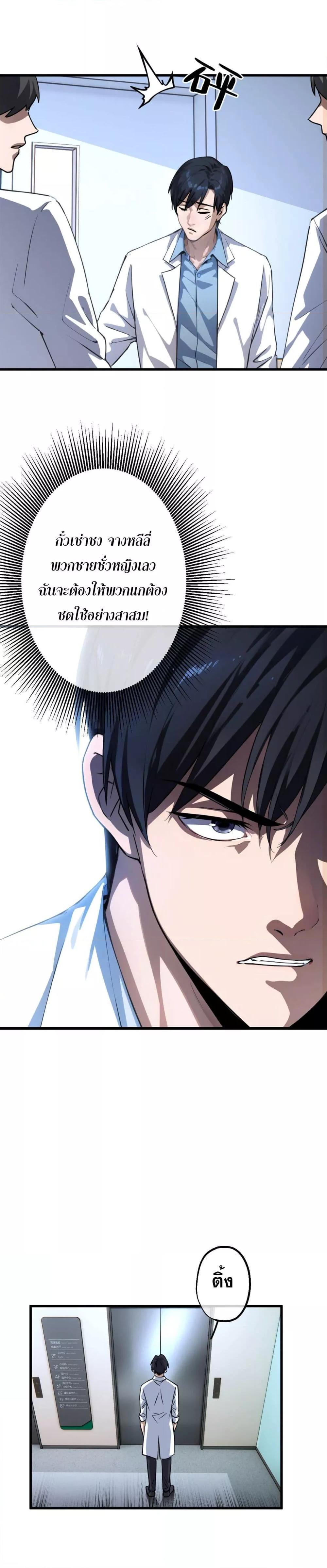 Manga-lc-com อ่านมังงะ อ่านการ์ตูน ออนไลน์ ฟรี ยอดหมอเหนือภพ ตอนที่ 1 2 3 4 5 6 7 8 9 10 11 12 13 14 ฟรี ไม่มีโฆษณา Manga-lc - อ่าน มังงะ อ่าน การ์ตูน ออนไลน์ อ่านมังงะ ฟรี