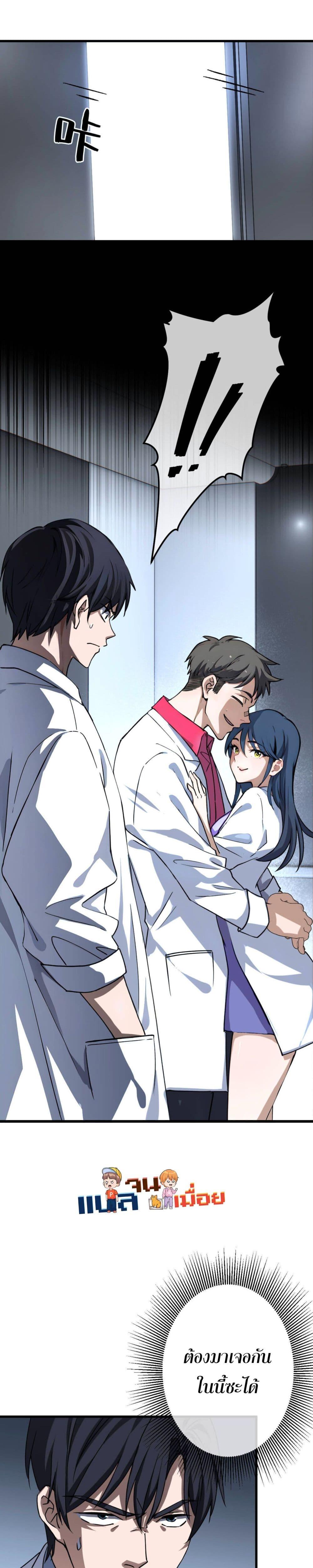 Manga-lc-com อ่านมังงะ อ่านการ์ตูน ออนไลน์ ฟรี ยอดหมอเหนือภพ ตอนที่ 1 2 3 4 5 6 7 8 9 10 11 12 13 14 ฟรี ไม่มีโฆษณา Manga-lc - อ่าน มังงะ อ่าน การ์ตูน ออนไลน์ อ่านมังงะ ฟรี