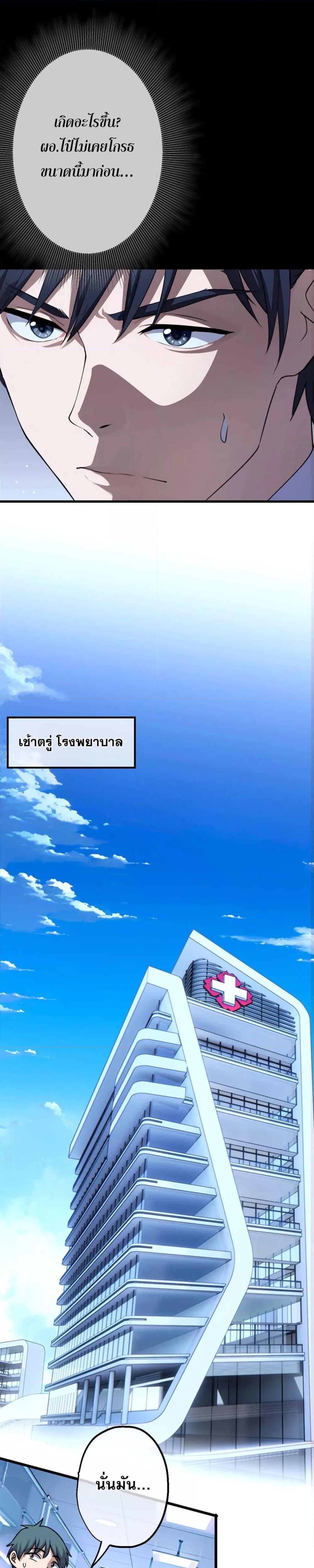 Manga-lc-com อ่านมังงะ อ่านการ์ตูน ออนไลน์ ฟรี ยอดหมอเหนือภพ ตอนที่ 1 2 3 4 5 6 7 8 9 10 11 12 13 14 ฟรี ไม่มีโฆษณา Manga-lc - อ่าน มังงะ อ่าน การ์ตูน ออนไลน์ อ่านมังงะ ฟรี