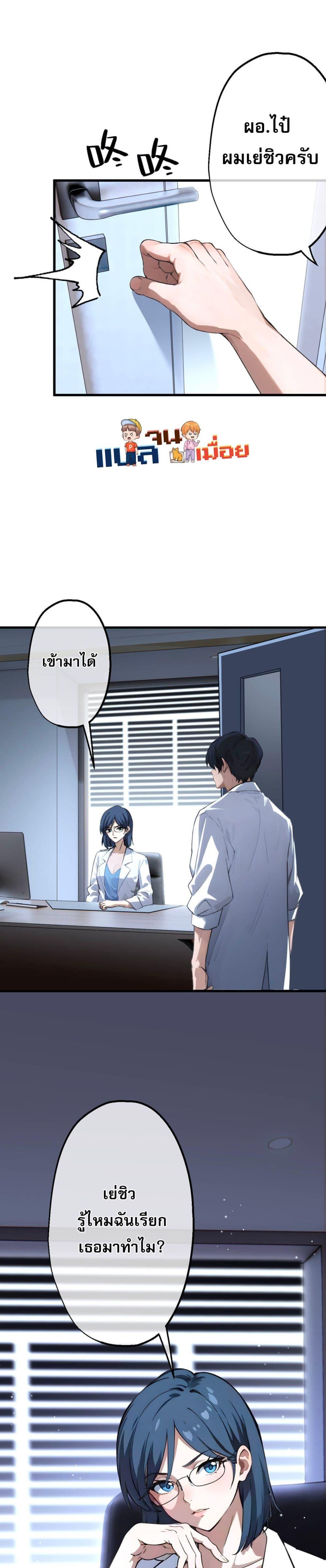 Manga-lc-com อ่านมังงะ อ่านการ์ตูน ออนไลน์ ฟรี ยอดหมอเหนือภพ ตอนที่ 1 2 3 4 5 6 7 8 9 10 11 12 13 14 ฟรี ไม่มีโฆษณา Manga-lc - อ่าน มังงะ อ่าน การ์ตูน ออนไลน์ อ่านมังงะ ฟรี