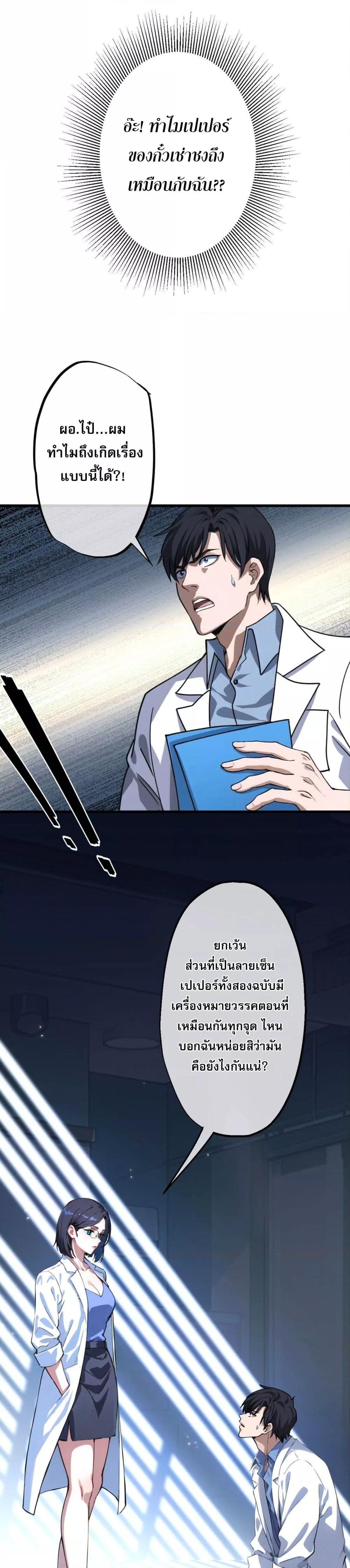 Manga-lc-com อ่านมังงะ อ่านการ์ตูน ออนไลน์ ฟรี ยอดหมอเหนือภพ ตอนที่ 1 2 3 4 5 6 7 8 9 10 11 12 13 14 ฟรี ไม่มีโฆษณา Manga-lc - อ่าน มังงะ อ่าน การ์ตูน ออนไลน์ อ่านมังงะ ฟรี