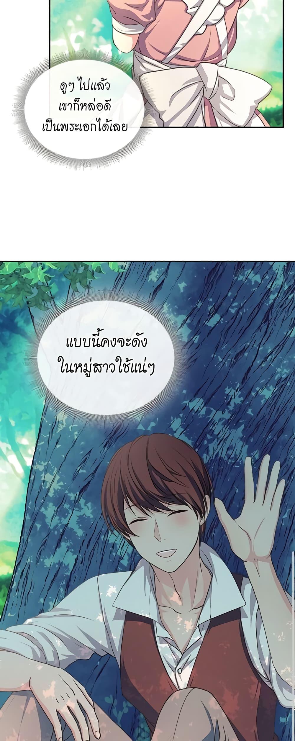 Manga-lc-com อ่านมังงะ อ่านการ์ตูน ออนไลน์ ฟรี I Became a Duke’s Maid ตอนที่ 1 2 3 4 5 6 7 8 9 10 11 12 13 14 ฟรี ไม่มีโฆษณา Manga-lc - อ่าน มังงะ อ่าน การ์ตูน ออนไลน์ อ่านมังงะ ฟรี