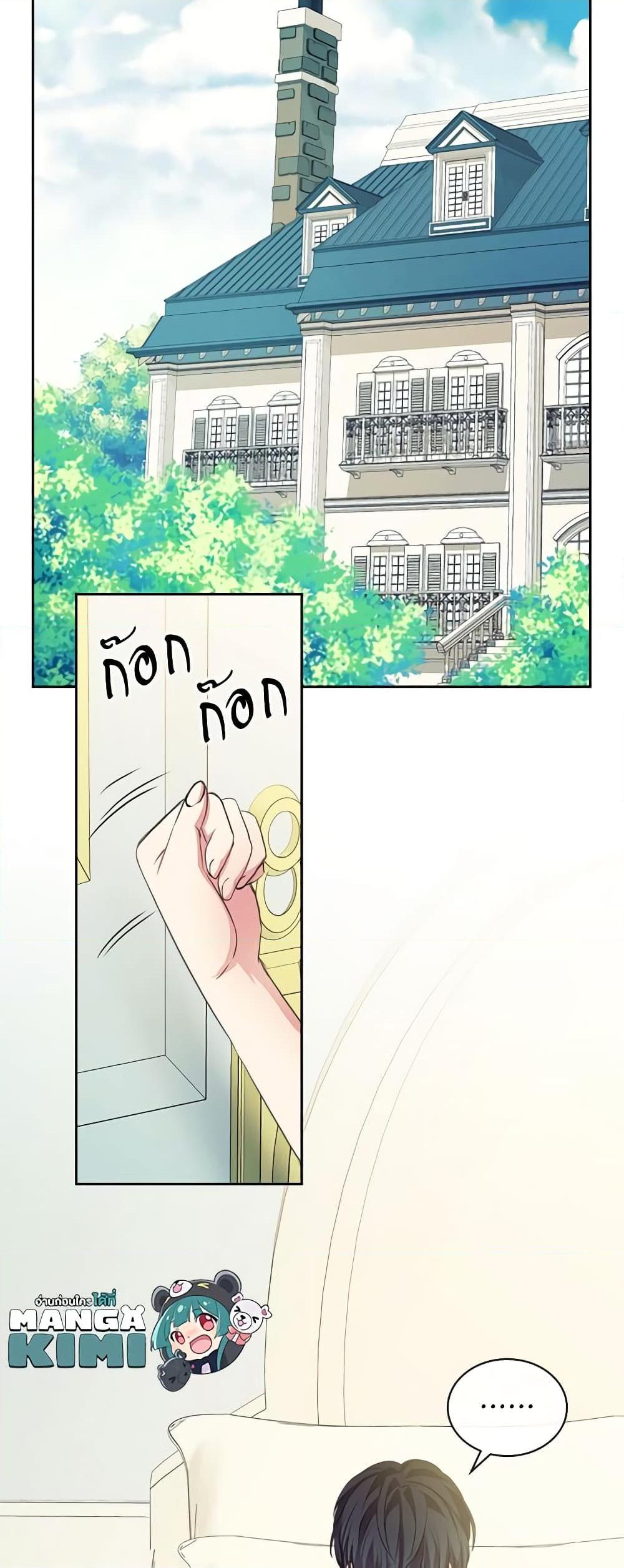 Manga-lc-com อ่านมังงะ อ่านการ์ตูน ออนไลน์ ฟรี I Became a Duke’s Maid ตอนที่ 1 2 3 4 5 6 7 8 9 10 11 12 13 14 ฟรี ไม่มีโฆษณา Manga-lc - อ่าน มังงะ อ่าน การ์ตูน ออนไลน์ อ่านมังงะ ฟรี