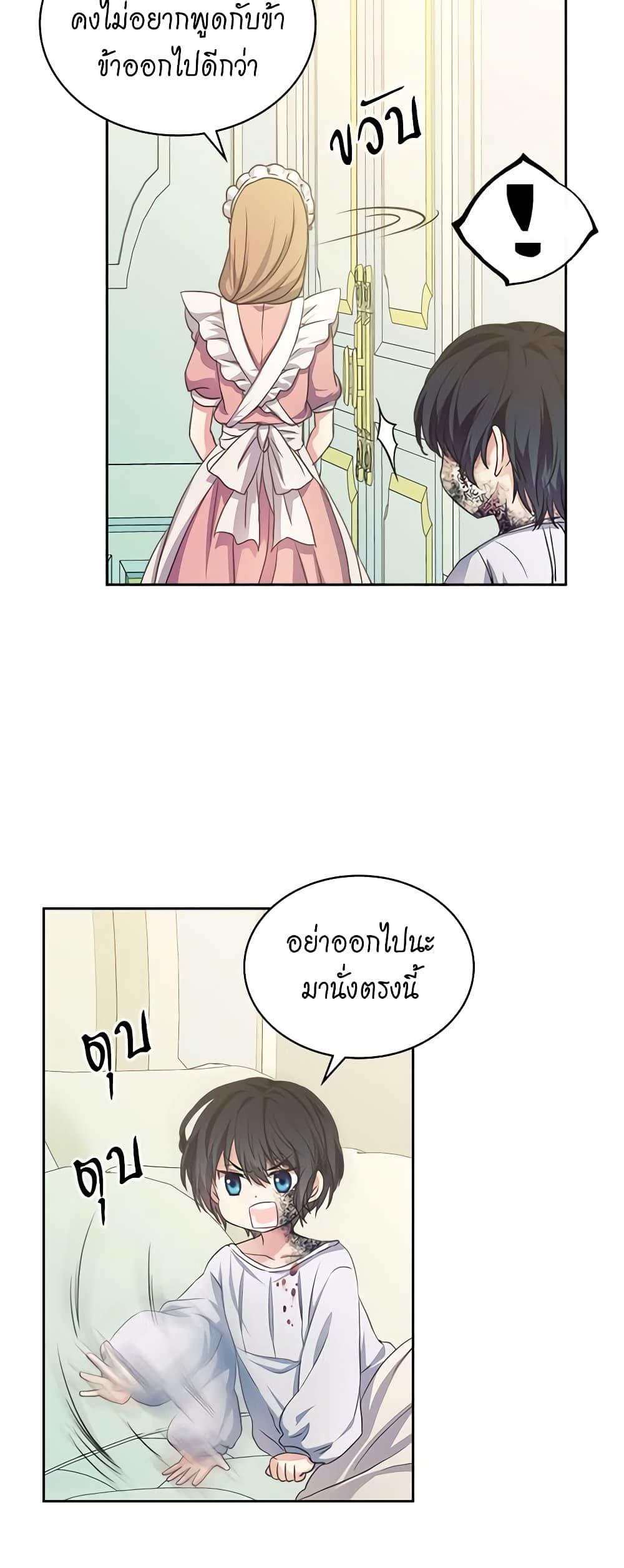 Manga-lc-com อ่านมังงะ อ่านการ์ตูน ออนไลน์ ฟรี I Became a Duke’s Maid ตอนที่ 1 2 3 4 5 6 7 8 9 10 11 12 13 14 ฟรี ไม่มีโฆษณา Manga-lc - อ่าน มังงะ อ่าน การ์ตูน ออนไลน์ อ่านมังงะ ฟรี