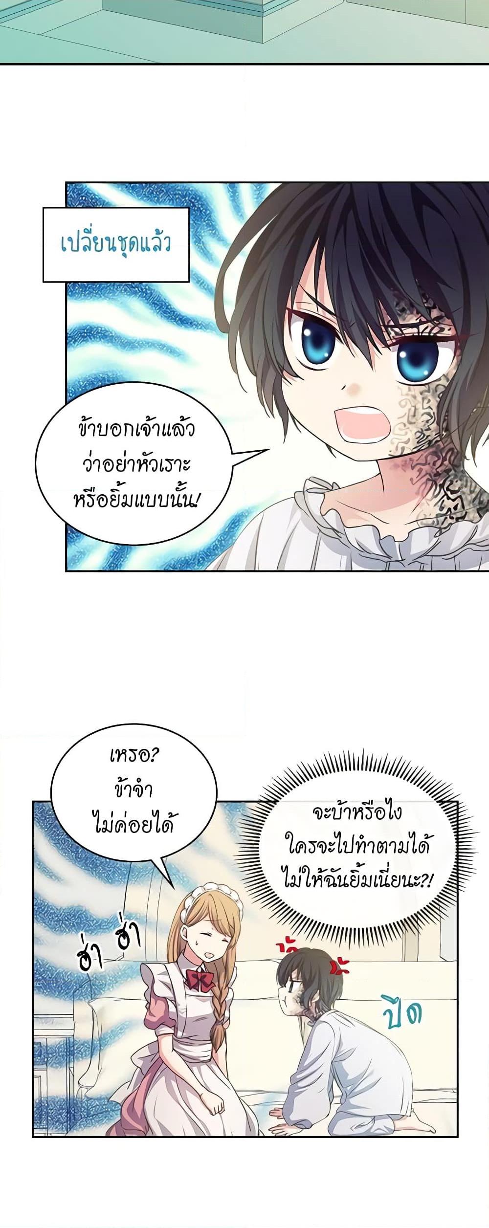Manga-lc-com อ่านมังงะ อ่านการ์ตูน ออนไลน์ ฟรี I Became a Duke’s Maid ตอนที่ 1 2 3 4 5 6 7 8 9 10 11 12 13 14 ฟรี ไม่มีโฆษณา Manga-lc - อ่าน มังงะ อ่าน การ์ตูน ออนไลน์ อ่านมังงะ ฟรี