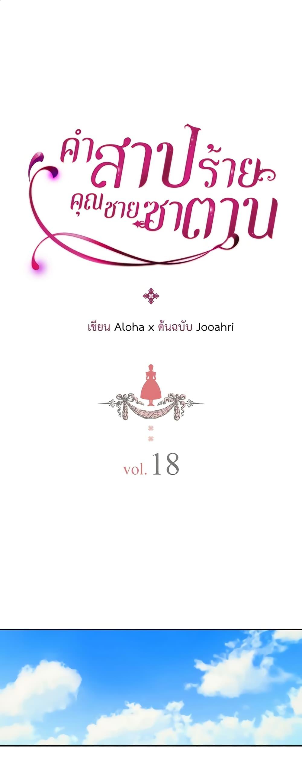 Manga-lc-com อ่านมังงะ อ่านการ์ตูน ออนไลน์ ฟรี I Became a Duke’s Maid ตอนที่ 1 2 3 4 5 6 7 8 9 10 11 12 13 14 ฟรี ไม่มีโฆษณา Manga-lc - อ่าน มังงะ อ่าน การ์ตูน ออนไลน์ อ่านมังงะ ฟรี