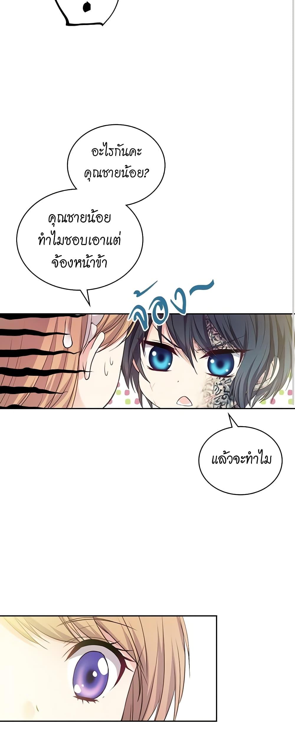 Manga-lc-com อ่านมังงะ อ่านการ์ตูน ออนไลน์ ฟรี I Became a Duke’s Maid ตอนที่ 1 2 3 4 5 6 7 8 9 10 11 12 13 14 ฟรี ไม่มีโฆษณา Manga-lc - อ่าน มังงะ อ่าน การ์ตูน ออนไลน์ อ่านมังงะ ฟรี