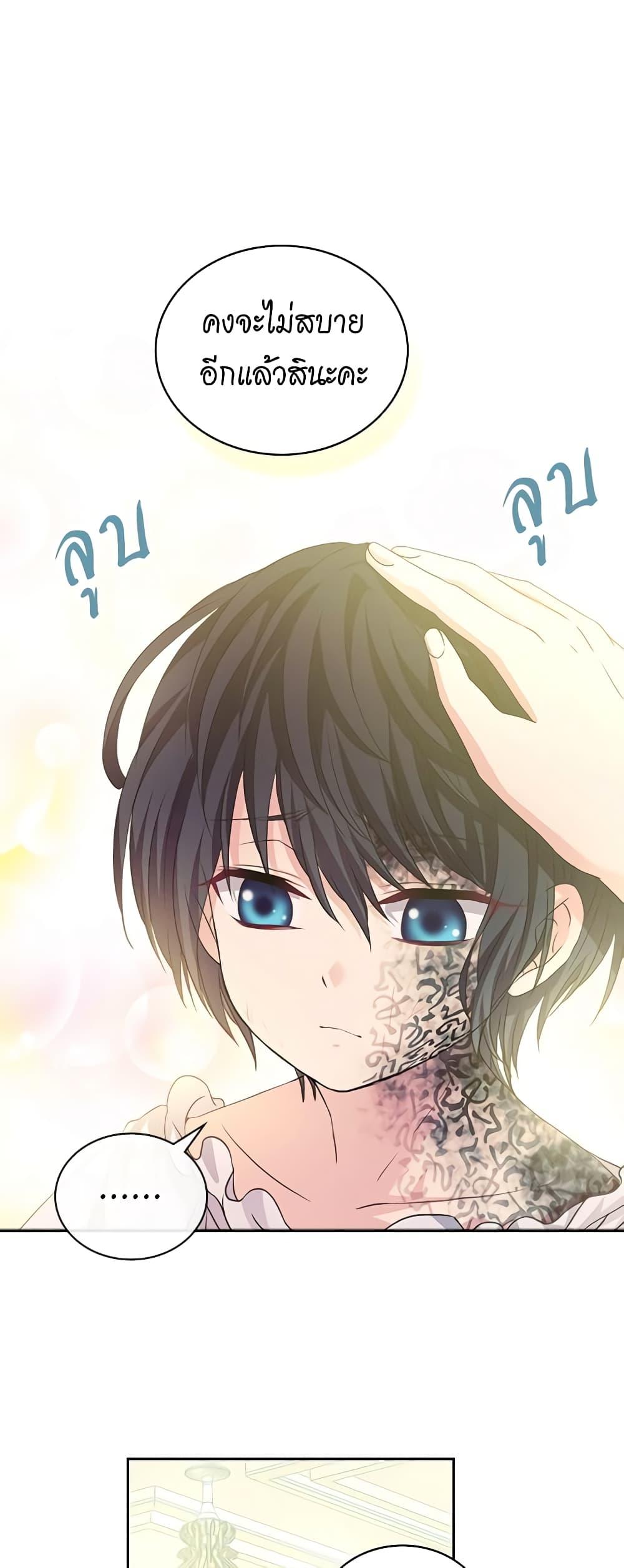 Manga-lc-com อ่านมังงะ อ่านการ์ตูน ออนไลน์ ฟรี I Became a Duke’s Maid ตอนที่ 1 2 3 4 5 6 7 8 9 10 11 12 13 14 ฟรี ไม่มีโฆษณา Manga-lc - อ่าน มังงะ อ่าน การ์ตูน ออนไลน์ อ่านมังงะ ฟรี