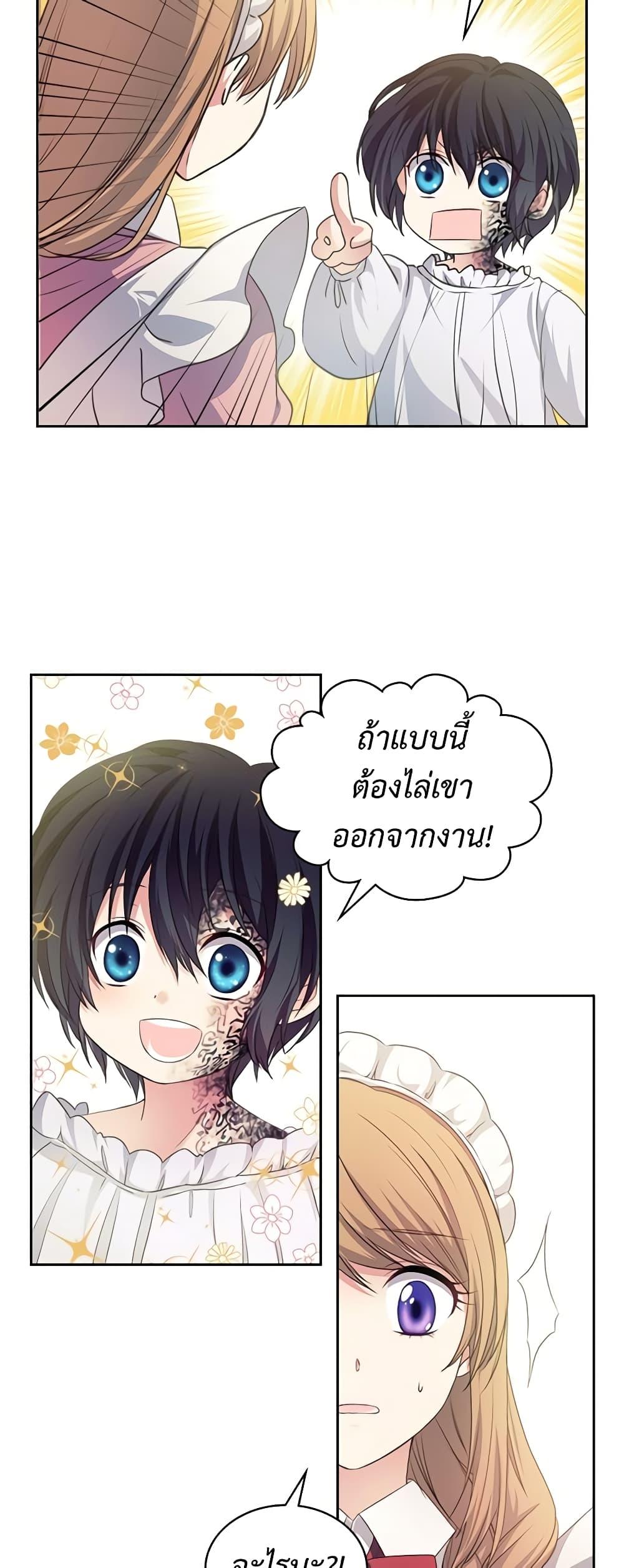 Manga-lc-com อ่านมังงะ อ่านการ์ตูน ออนไลน์ ฟรี I Became a Duke’s Maid ตอนที่ 1 2 3 4 5 6 7 8 9 10 11 12 13 14 ฟรี ไม่มีโฆษณา Manga-lc - อ่าน มังงะ อ่าน การ์ตูน ออนไลน์ อ่านมังงะ ฟรี