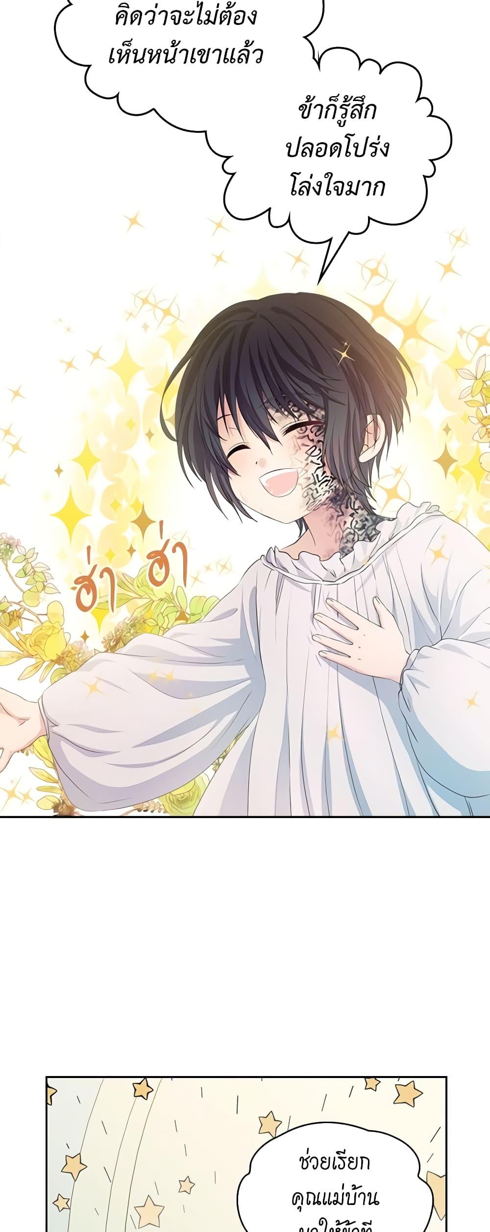Manga-lc-com อ่านมังงะ อ่านการ์ตูน ออนไลน์ ฟรี I Became a Duke’s Maid ตอนที่ 1 2 3 4 5 6 7 8 9 10 11 12 13 14 ฟรี ไม่มีโฆษณา Manga-lc - อ่าน มังงะ อ่าน การ์ตูน ออนไลน์ อ่านมังงะ ฟรี