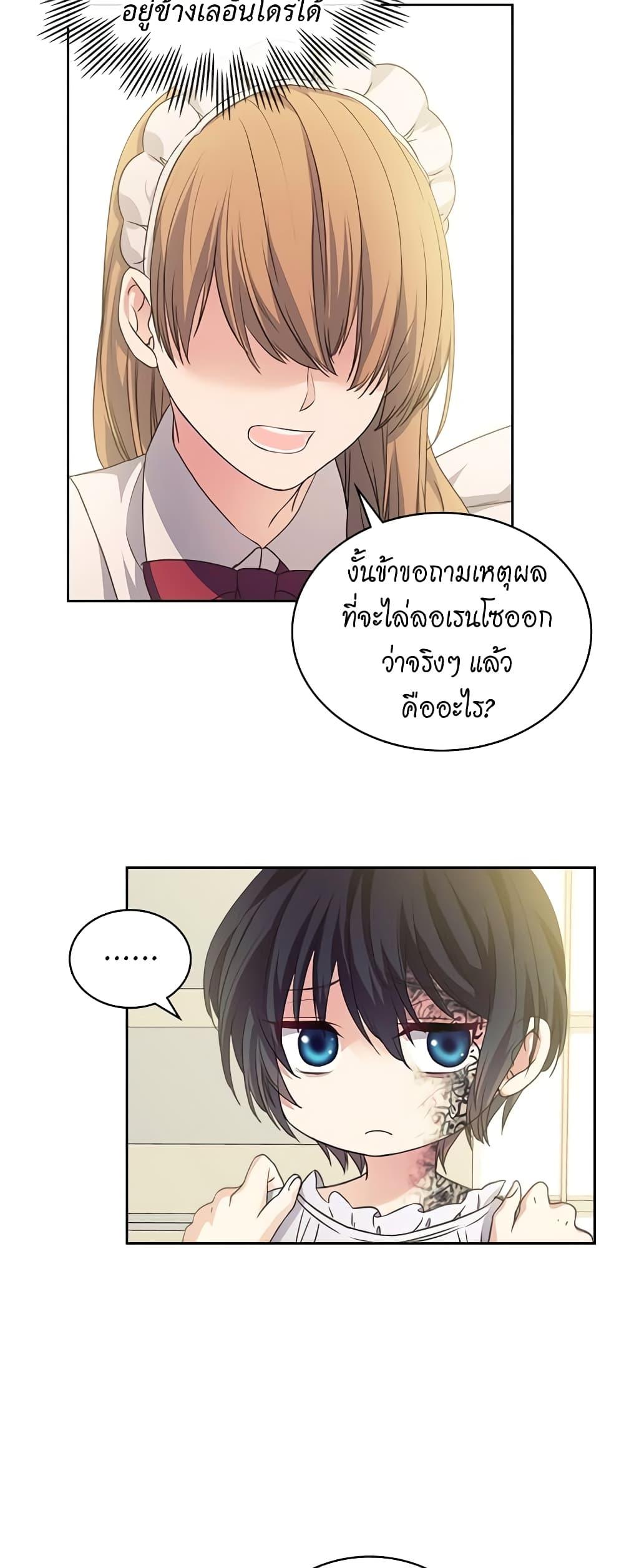 Manga-lc-com อ่านมังงะ อ่านการ์ตูน ออนไลน์ ฟรี I Became a Duke’s Maid ตอนที่ 1 2 3 4 5 6 7 8 9 10 11 12 13 14 ฟรี ไม่มีโฆษณา Manga-lc - อ่าน มังงะ อ่าน การ์ตูน ออนไลน์ อ่านมังงะ ฟรี