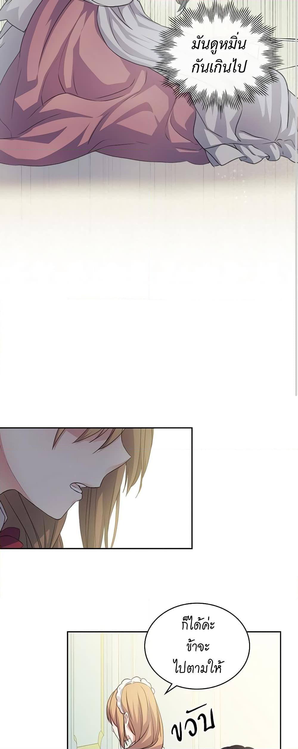 Manga-lc-com อ่านมังงะ อ่านการ์ตูน ออนไลน์ ฟรี I Became a Duke’s Maid ตอนที่ 1 2 3 4 5 6 7 8 9 10 11 12 13 14 ฟรี ไม่มีโฆษณา Manga-lc - อ่าน มังงะ อ่าน การ์ตูน ออนไลน์ อ่านมังงะ ฟรี