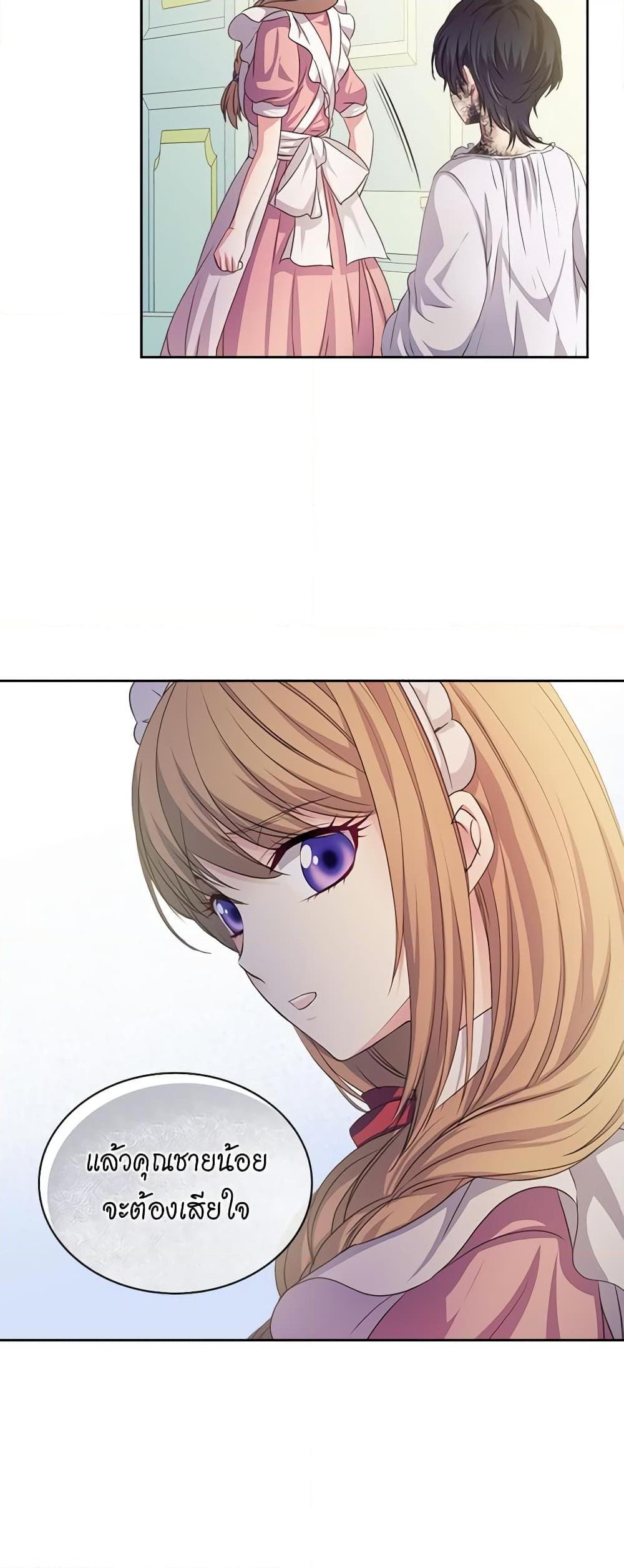 Manga-lc-com อ่านมังงะ อ่านการ์ตูน ออนไลน์ ฟรี I Became a Duke’s Maid ตอนที่ 1 2 3 4 5 6 7 8 9 10 11 12 13 14 ฟรี ไม่มีโฆษณา Manga-lc - อ่าน มังงะ อ่าน การ์ตูน ออนไลน์ อ่านมังงะ ฟรี