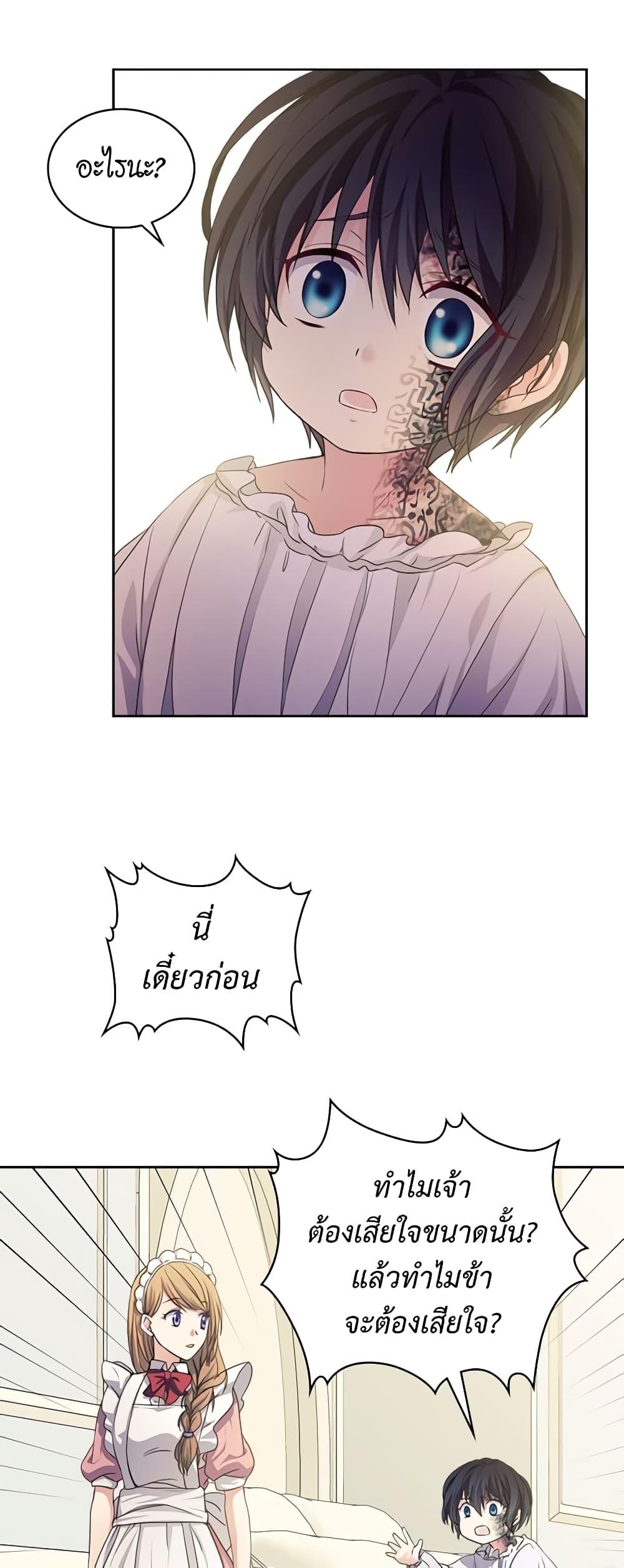 Manga-lc-com อ่านมังงะ อ่านการ์ตูน ออนไลน์ ฟรี I Became a Duke’s Maid ตอนที่ 1 2 3 4 5 6 7 8 9 10 11 12 13 14 ฟรี ไม่มีโฆษณา Manga-lc - อ่าน มังงะ อ่าน การ์ตูน ออนไลน์ อ่านมังงะ ฟรี
