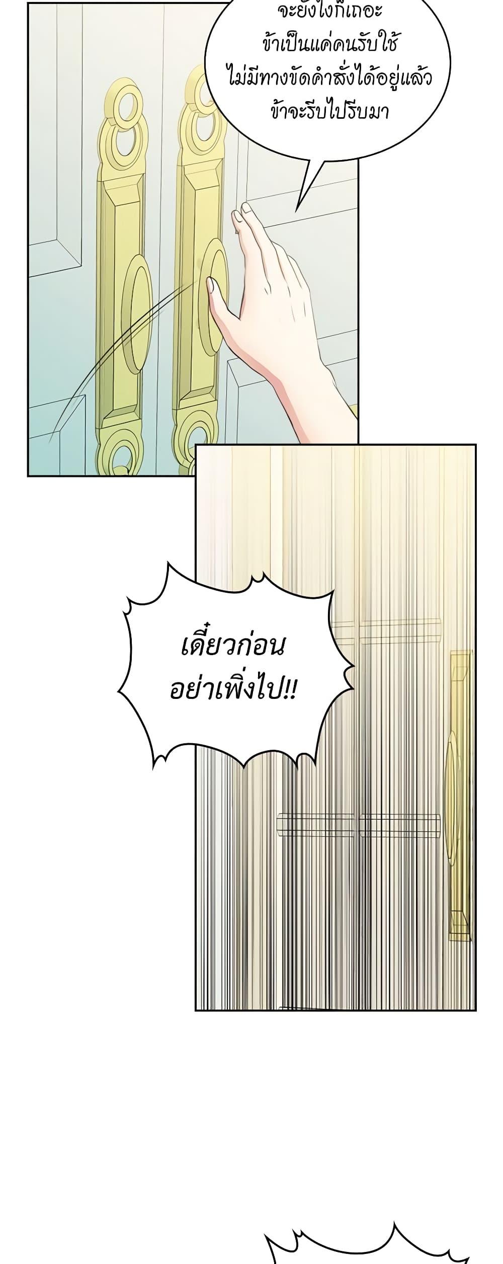 Manga-lc-com อ่านมังงะ อ่านการ์ตูน ออนไลน์ ฟรี I Became a Duke’s Maid ตอนที่ 1 2 3 4 5 6 7 8 9 10 11 12 13 14 ฟรี ไม่มีโฆษณา Manga-lc - อ่าน มังงะ อ่าน การ์ตูน ออนไลน์ อ่านมังงะ ฟรี