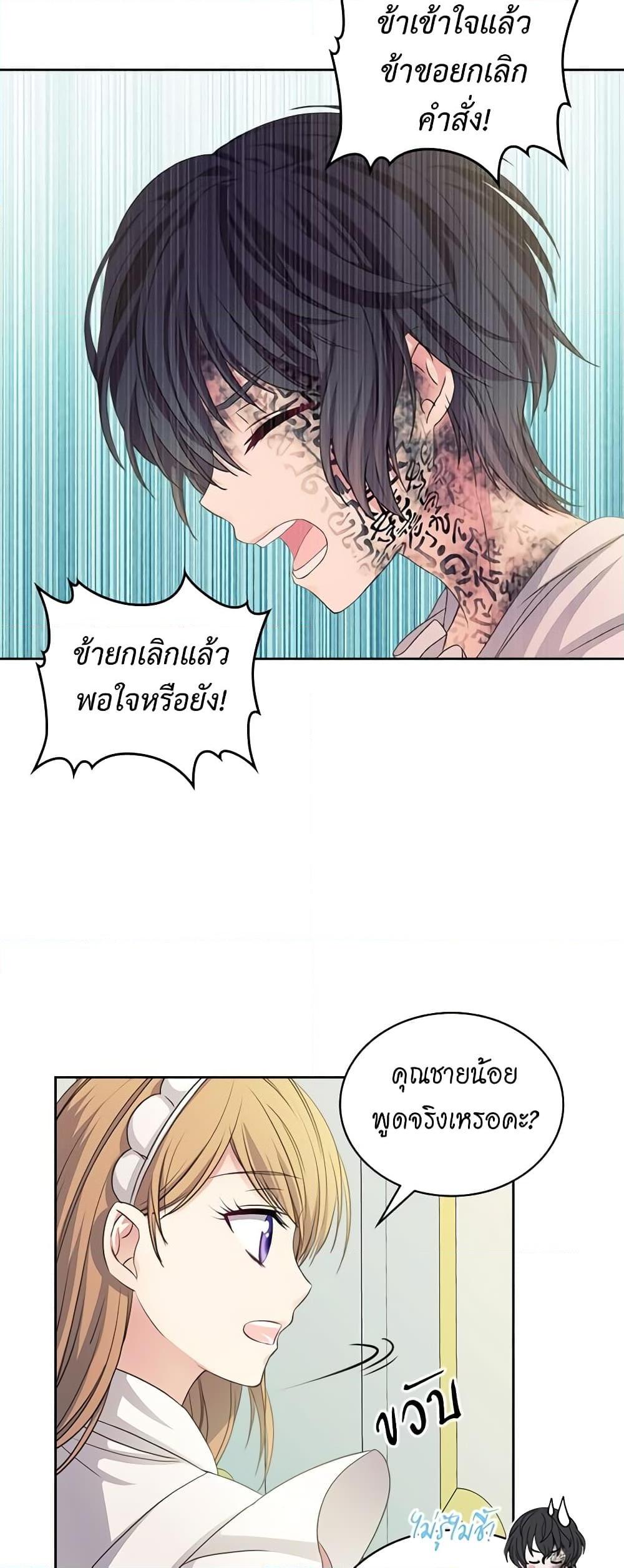 Manga-lc-com อ่านมังงะ อ่านการ์ตูน ออนไลน์ ฟรี I Became a Duke’s Maid ตอนที่ 1 2 3 4 5 6 7 8 9 10 11 12 13 14 ฟรี ไม่มีโฆษณา Manga-lc - อ่าน มังงะ อ่าน การ์ตูน ออนไลน์ อ่านมังงะ ฟรี