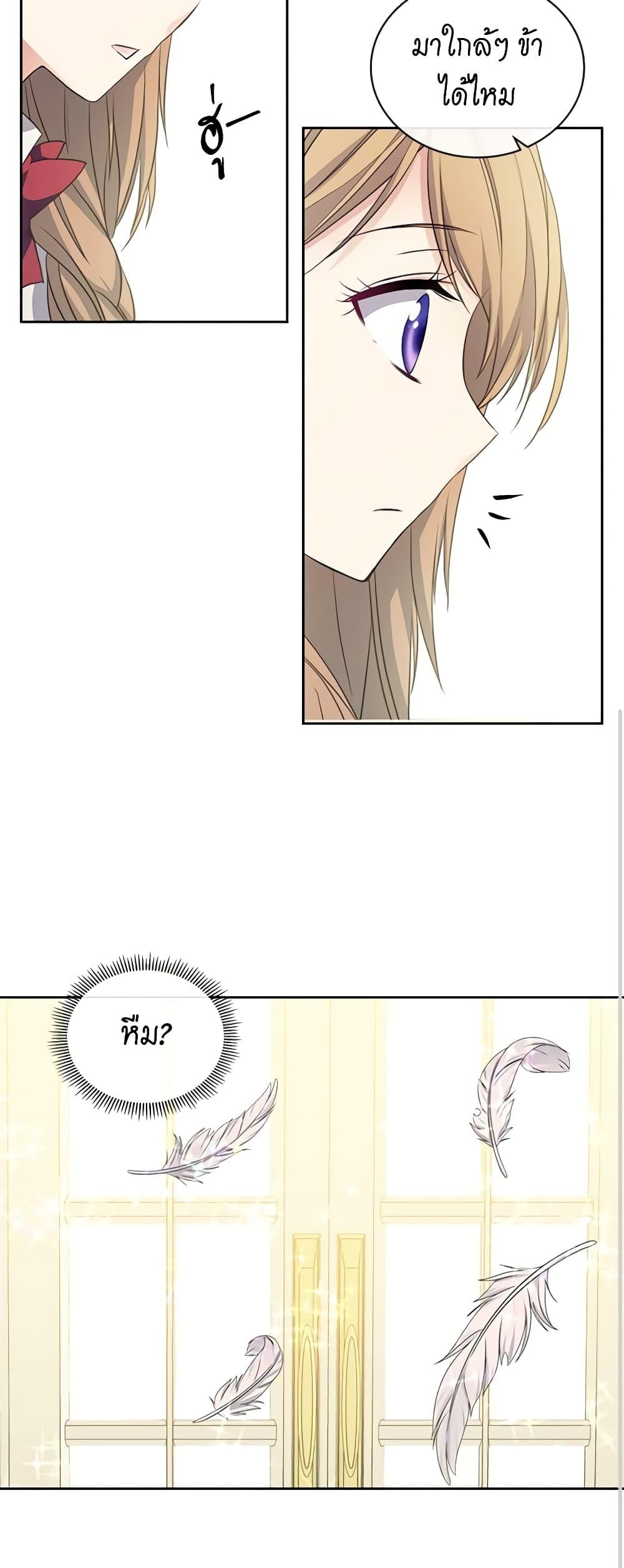 Manga-lc-com อ่านมังงะ อ่านการ์ตูน ออนไลน์ ฟรี I Became a Duke’s Maid ตอนที่ 1 2 3 4 5 6 7 8 9 10 11 12 13 14 ฟรี ไม่มีโฆษณา Manga-lc - อ่าน มังงะ อ่าน การ์ตูน ออนไลน์ อ่านมังงะ ฟรี