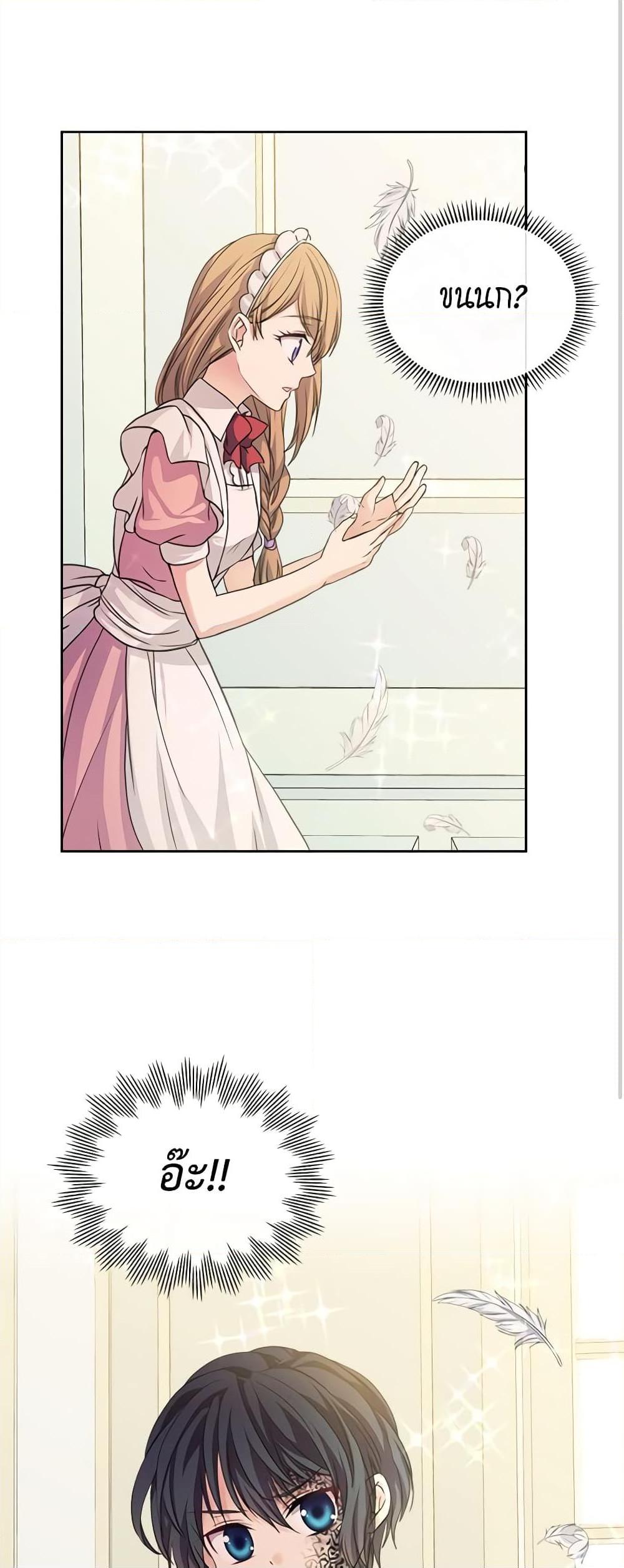 Manga-lc-com อ่านมังงะ อ่านการ์ตูน ออนไลน์ ฟรี I Became a Duke’s Maid ตอนที่ 1 2 3 4 5 6 7 8 9 10 11 12 13 14 ฟรี ไม่มีโฆษณา Manga-lc - อ่าน มังงะ อ่าน การ์ตูน ออนไลน์ อ่านมังงะ ฟรี