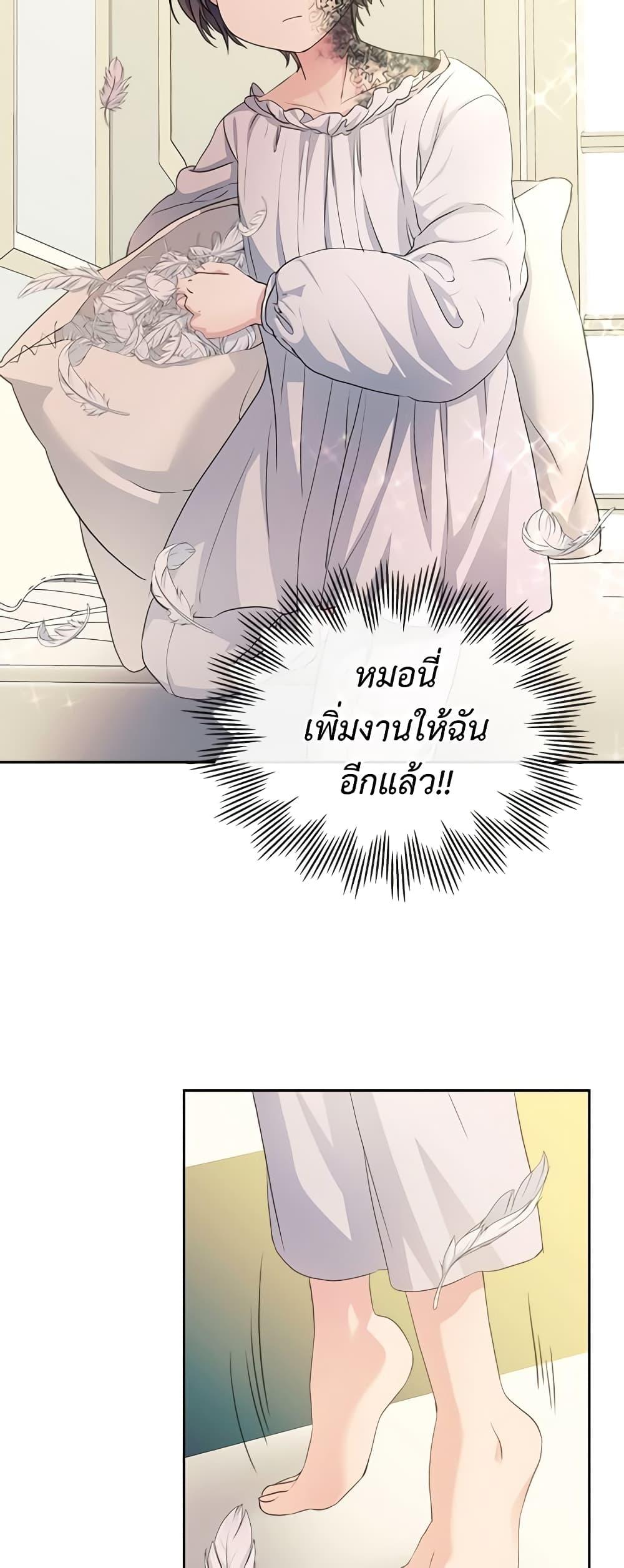 Manga-lc-com อ่านมังงะ อ่านการ์ตูน ออนไลน์ ฟรี I Became a Duke’s Maid ตอนที่ 1 2 3 4 5 6 7 8 9 10 11 12 13 14 ฟรี ไม่มีโฆษณา Manga-lc - อ่าน มังงะ อ่าน การ์ตูน ออนไลน์ อ่านมังงะ ฟรี