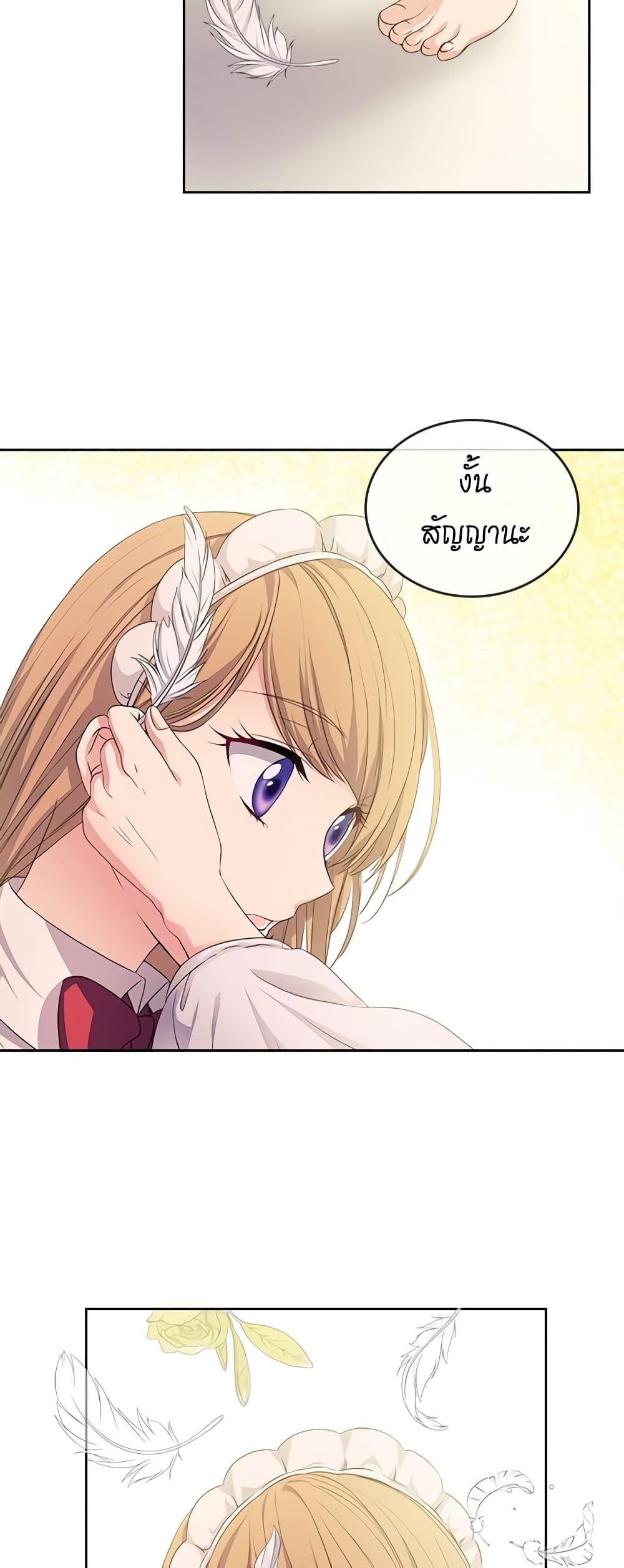 Manga-lc-com อ่านมังงะ อ่านการ์ตูน ออนไลน์ ฟรี I Became a Duke’s Maid ตอนที่ 1 2 3 4 5 6 7 8 9 10 11 12 13 14 ฟรี ไม่มีโฆษณา Manga-lc - อ่าน มังงะ อ่าน การ์ตูน ออนไลน์ อ่านมังงะ ฟรี