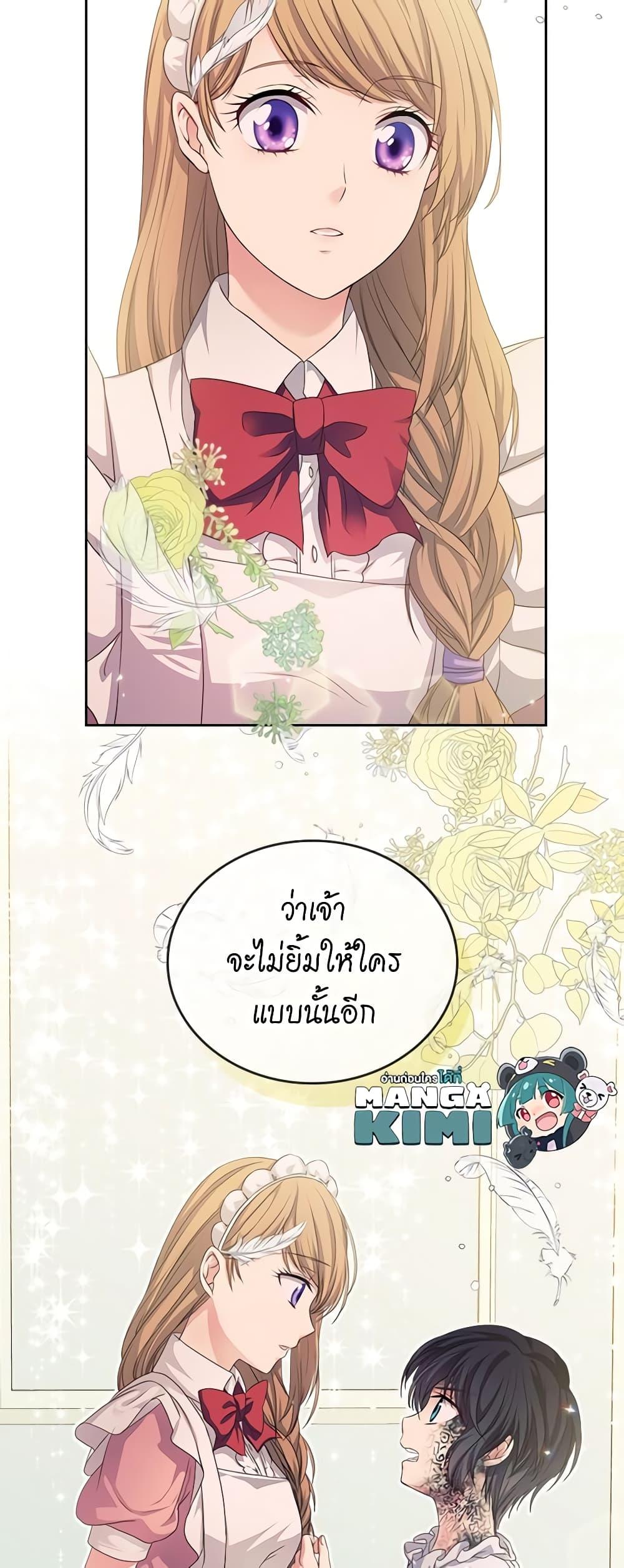 Manga-lc-com อ่านมังงะ อ่านการ์ตูน ออนไลน์ ฟรี I Became a Duke’s Maid ตอนที่ 1 2 3 4 5 6 7 8 9 10 11 12 13 14 ฟรี ไม่มีโฆษณา Manga-lc - อ่าน มังงะ อ่าน การ์ตูน ออนไลน์ อ่านมังงะ ฟรี