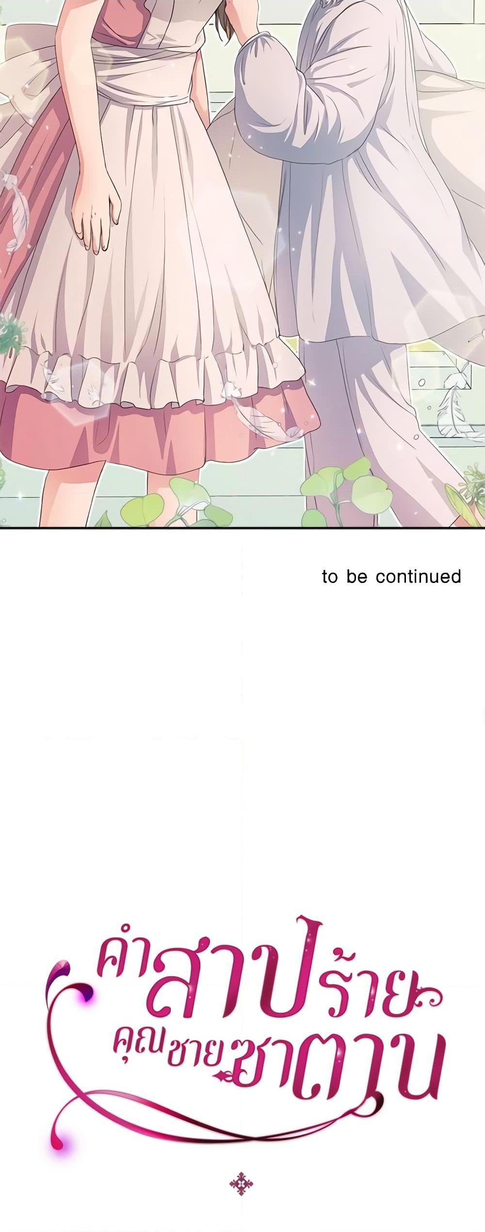 Manga-lc-com อ่านมังงะ อ่านการ์ตูน ออนไลน์ ฟรี I Became a Duke’s Maid ตอนที่ 1 2 3 4 5 6 7 8 9 10 11 12 13 14 ฟรี ไม่มีโฆษณา Manga-lc - อ่าน มังงะ อ่าน การ์ตูน ออนไลน์ อ่านมังงะ ฟรี