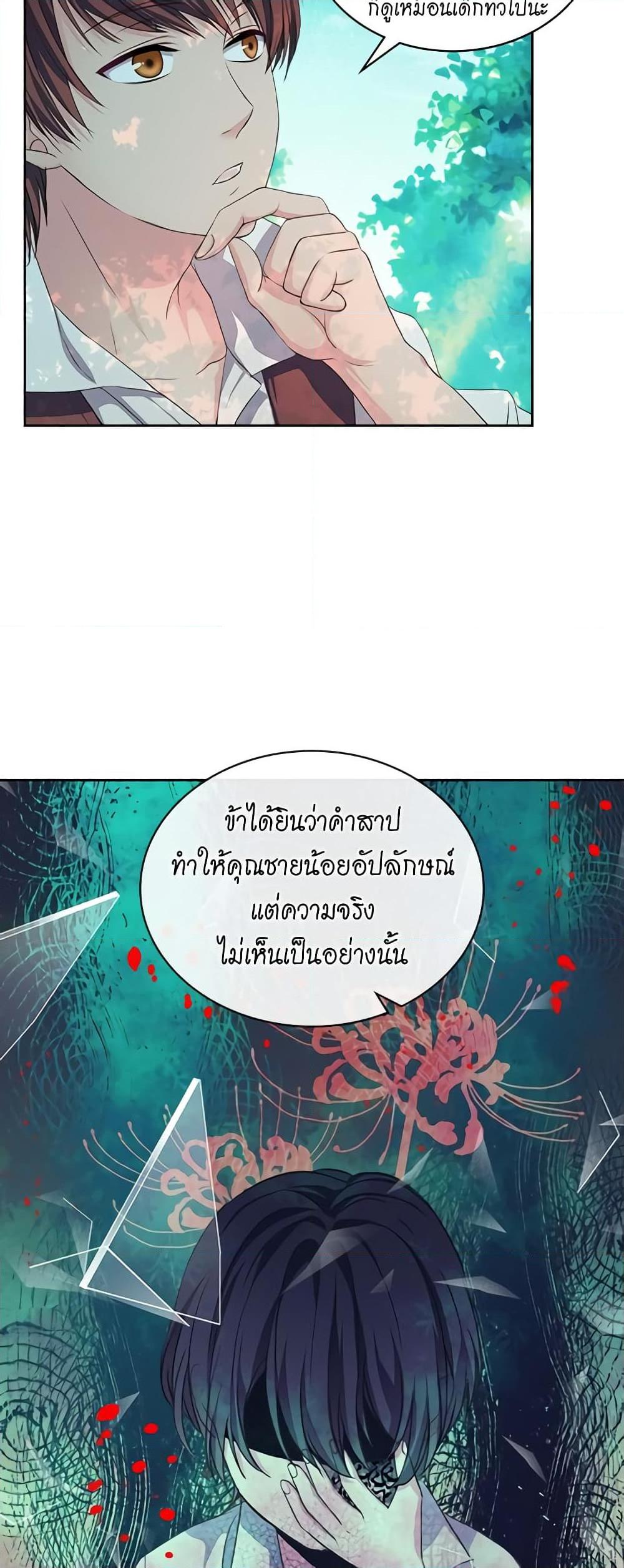 Manga-lc-com อ่านมังงะ อ่านการ์ตูน ออนไลน์ ฟรี I Became a Duke’s Maid ตอนที่ 1 2 3 4 5 6 7 8 9 10 11 12 13 14 ฟรี ไม่มีโฆษณา Manga-lc - อ่าน มังงะ อ่าน การ์ตูน ออนไลน์ อ่านมังงะ ฟรี