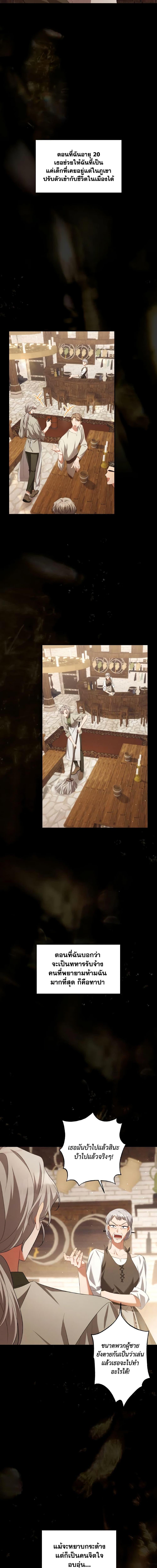 Manga-lc-com อ่านมังงะ อ่านการ์ตูน ออนไลน์ ฟรี Time To Dedicate Your Death ตอนที่ 1 2 3 4 5 6 7 8 9 10 11 12 13 14 ฟรี ไม่มีโฆษณา Manga-lc - อ่าน มังงะ อ่าน การ์ตูน ออนไลน์ อ่านมังงะ ฟรี