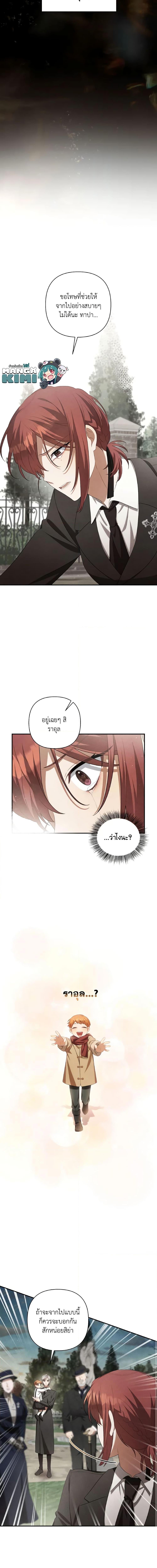 Manga-lc-com อ่านมังงะ อ่านการ์ตูน ออนไลน์ ฟรี Time To Dedicate Your Death ตอนที่ 1 2 3 4 5 6 7 8 9 10 11 12 13 14 ฟรี ไม่มีโฆษณา Manga-lc - อ่าน มังงะ อ่าน การ์ตูน ออนไลน์ อ่านมังงะ ฟรี