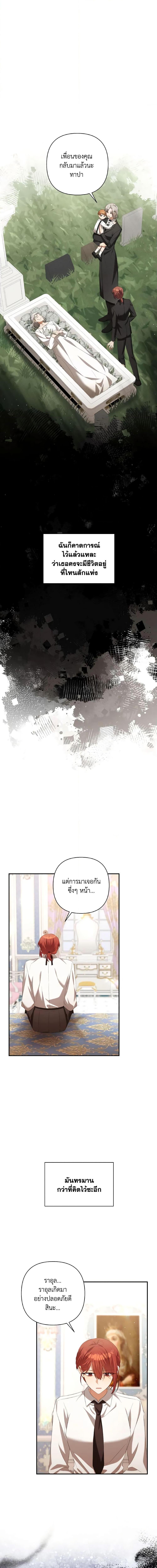 Manga-lc-com อ่านมังงะ อ่านการ์ตูน ออนไลน์ ฟรี Time To Dedicate Your Death ตอนที่ 1 2 3 4 5 6 7 8 9 10 11 12 13 14 ฟรี ไม่มีโฆษณา Manga-lc - อ่าน มังงะ อ่าน การ์ตูน ออนไลน์ อ่านมังงะ ฟรี