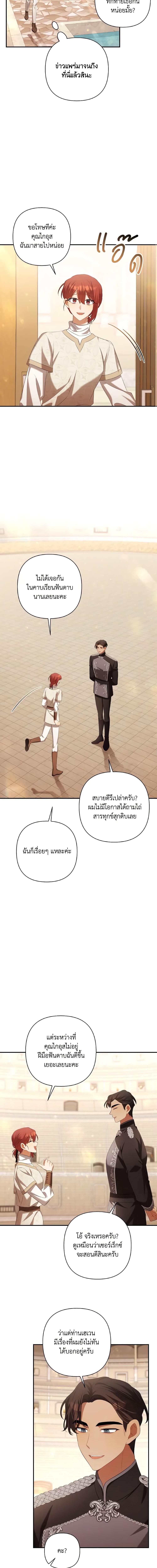 Manga-lc-com อ่านมังงะ อ่านการ์ตูน ออนไลน์ ฟรี Time To Dedicate Your Death ตอนที่ 1 2 3 4 5 6 7 8 9 10 11 12 13 14 ฟรี ไม่มีโฆษณา Manga-lc - อ่าน มังงะ อ่าน การ์ตูน ออนไลน์ อ่านมังงะ ฟรี