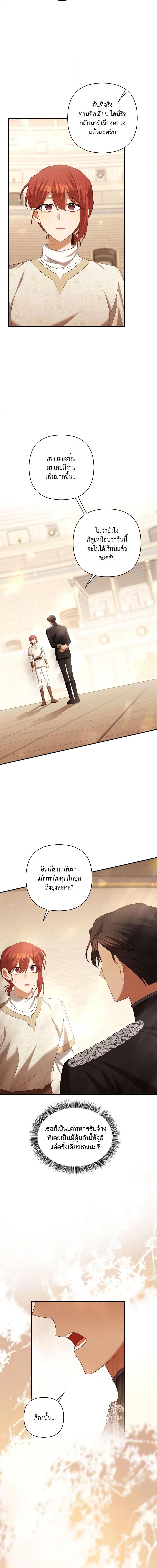 Manga-lc-com อ่านมังงะ อ่านการ์ตูน ออนไลน์ ฟรี Time To Dedicate Your Death ตอนที่ 1 2 3 4 5 6 7 8 9 10 11 12 13 14 ฟรี ไม่มีโฆษณา Manga-lc - อ่าน มังงะ อ่าน การ์ตูน ออนไลน์ อ่านมังงะ ฟรี