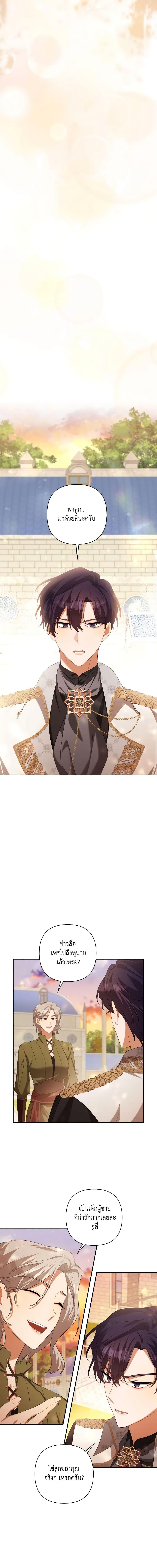 Manga-lc-com อ่านมังงะ อ่านการ์ตูน ออนไลน์ ฟรี Time To Dedicate Your Death ตอนที่ 1 2 3 4 5 6 7 8 9 10 11 12 13 14 ฟรี ไม่มีโฆษณา Manga-lc - อ่าน มังงะ อ่าน การ์ตูน ออนไลน์ อ่านมังงะ ฟรี