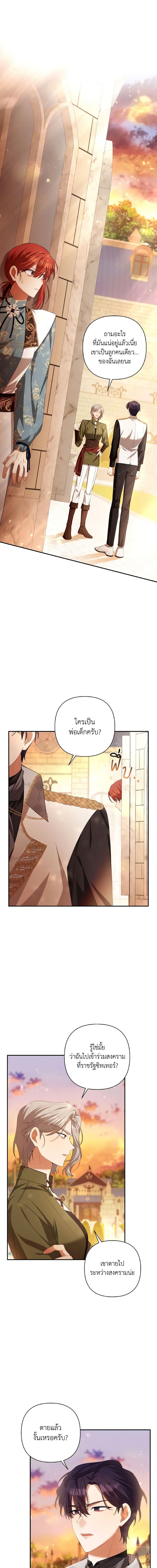 Manga-lc-com อ่านมังงะ อ่านการ์ตูน ออนไลน์ ฟรี Time To Dedicate Your Death ตอนที่ 1 2 3 4 5 6 7 8 9 10 11 12 13 14 ฟรี ไม่มีโฆษณา Manga-lc - อ่าน มังงะ อ่าน การ์ตูน ออนไลน์ อ่านมังงะ ฟรี