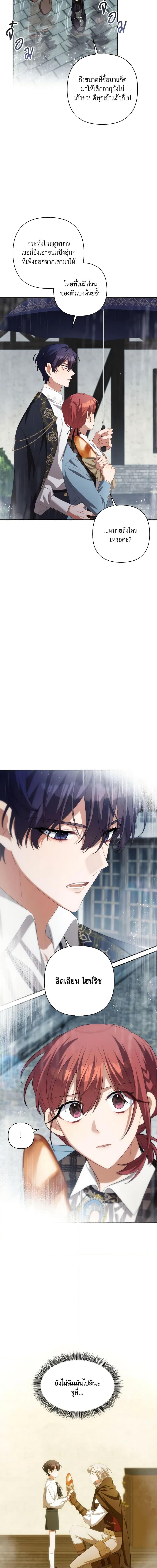 Manga-lc-com อ่านมังงะ อ่านการ์ตูน ออนไลน์ ฟรี Time To Dedicate Your Death ตอนที่ 1 2 3 4 5 6 7 8 9 10 11 12 13 14 ฟรี ไม่มีโฆษณา Manga-lc - อ่าน มังงะ อ่าน การ์ตูน ออนไลน์ อ่านมังงะ ฟรี