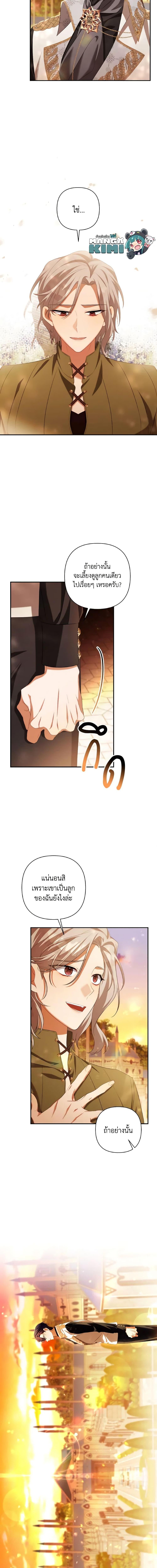 Manga-lc-com อ่านมังงะ อ่านการ์ตูน ออนไลน์ ฟรี Time To Dedicate Your Death ตอนที่ 1 2 3 4 5 6 7 8 9 10 11 12 13 14 ฟรี ไม่มีโฆษณา Manga-lc - อ่าน มังงะ อ่าน การ์ตูน ออนไลน์ อ่านมังงะ ฟรี