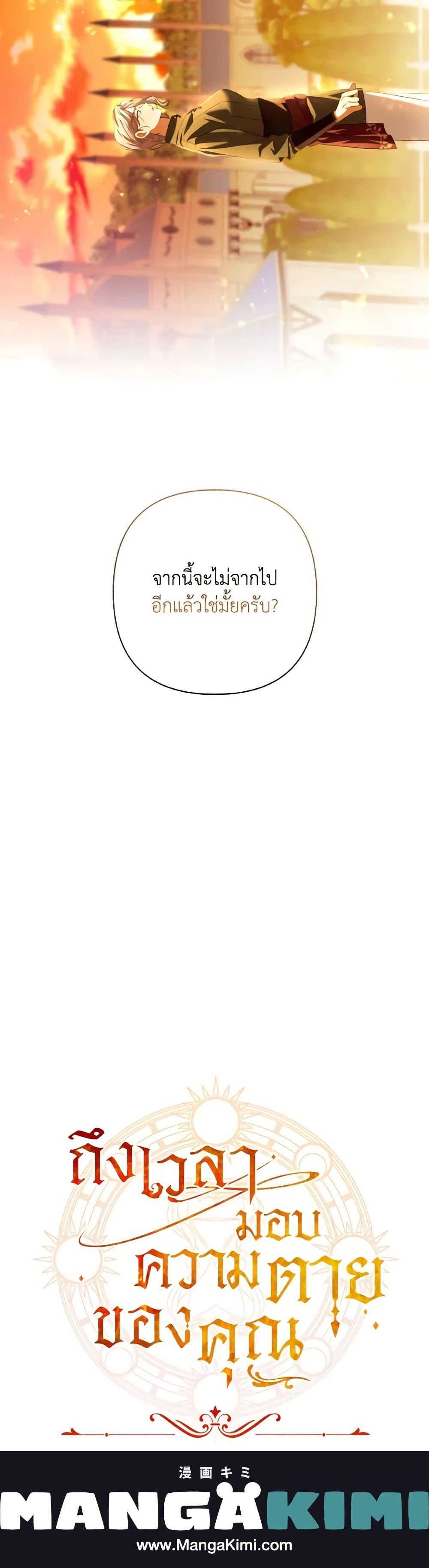 Manga-lc-com อ่านมังงะ อ่านการ์ตูน ออนไลน์ ฟรี Time To Dedicate Your Death ตอนที่ 1 2 3 4 5 6 7 8 9 10 11 12 13 14 ฟรี ไม่มีโฆษณา Manga-lc - อ่าน มังงะ อ่าน การ์ตูน ออนไลน์ อ่านมังงะ ฟรี