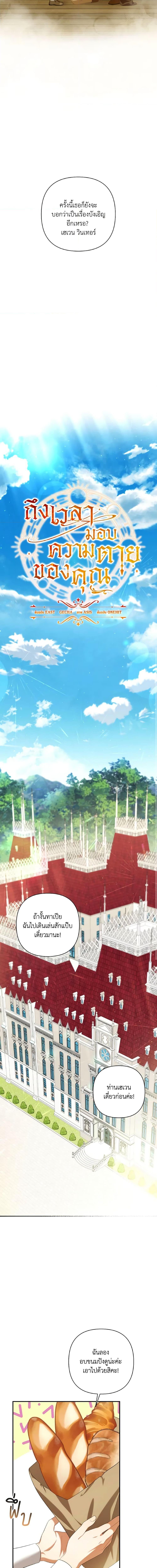 Manga-lc-com อ่านมังงะ อ่านการ์ตูน ออนไลน์ ฟรี Time To Dedicate Your Death ตอนที่ 1 2 3 4 5 6 7 8 9 10 11 12 13 14 ฟรี ไม่มีโฆษณา Manga-lc - อ่าน มังงะ อ่าน การ์ตูน ออนไลน์ อ่านมังงะ ฟรี