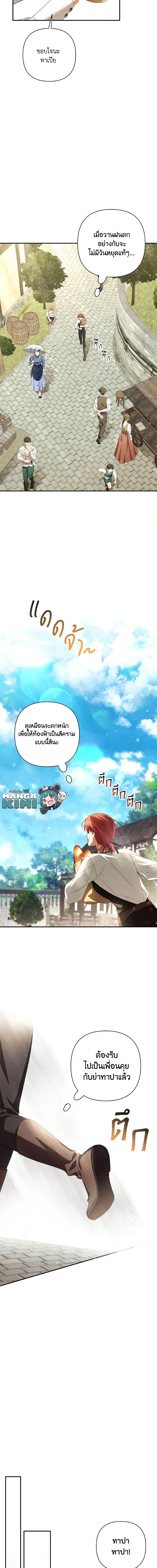 Manga-lc-com อ่านมังงะ อ่านการ์ตูน ออนไลน์ ฟรี Time To Dedicate Your Death ตอนที่ 1 2 3 4 5 6 7 8 9 10 11 12 13 14 ฟรี ไม่มีโฆษณา Manga-lc - อ่าน มังงะ อ่าน การ์ตูน ออนไลน์ อ่านมังงะ ฟรี