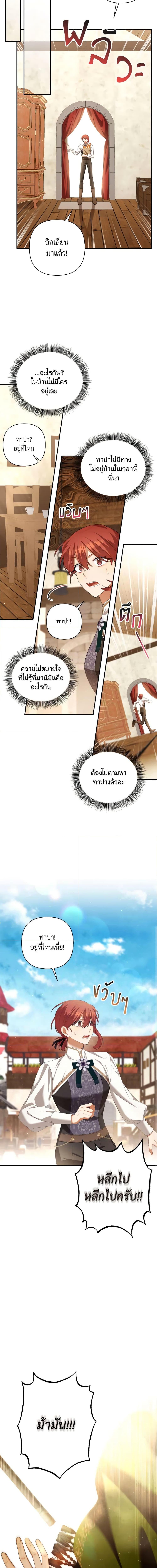 Manga-lc-com อ่านมังงะ อ่านการ์ตูน ออนไลน์ ฟรี Time To Dedicate Your Death ตอนที่ 1 2 3 4 5 6 7 8 9 10 11 12 13 14 ฟรี ไม่มีโฆษณา Manga-lc - อ่าน มังงะ อ่าน การ์ตูน ออนไลน์ อ่านมังงะ ฟรี