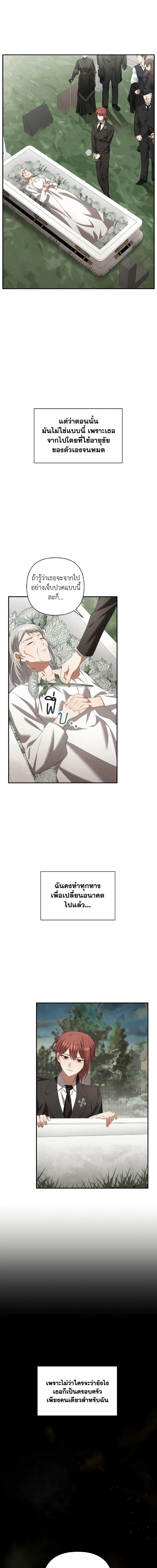 Manga-lc-com อ่านมังงะ อ่านการ์ตูน ออนไลน์ ฟรี Time To Dedicate Your Death ตอนที่ 1 2 3 4 5 6 7 8 9 10 11 12 13 14 ฟรี ไม่มีโฆษณา Manga-lc - อ่าน มังงะ อ่าน การ์ตูน ออนไลน์ อ่านมังงะ ฟรี