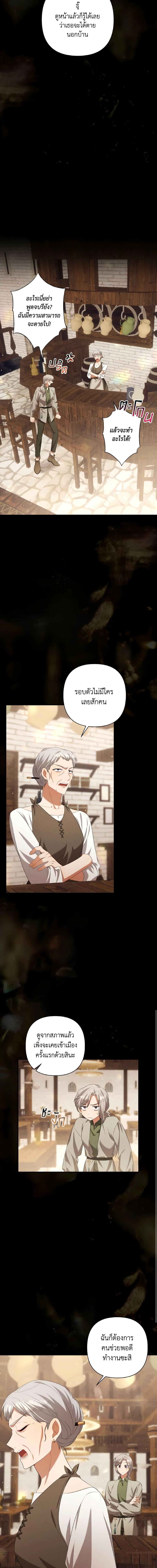 Manga-lc-com อ่านมังงะ อ่านการ์ตูน ออนไลน์ ฟรี Time To Dedicate Your Death ตอนที่ 1 2 3 4 5 6 7 8 9 10 11 12 13 14 ฟรี ไม่มีโฆษณา Manga-lc - อ่าน มังงะ อ่าน การ์ตูน ออนไลน์ อ่านมังงะ ฟรี