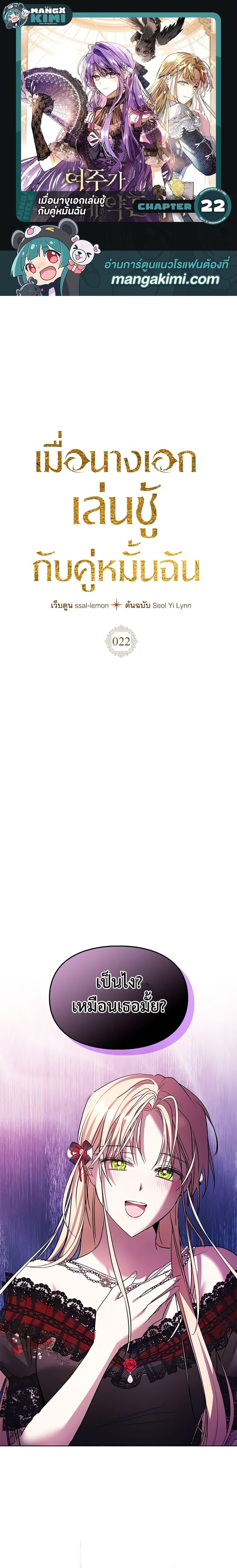 Manga-lc-com อ่านมังงะ อ่านการ์ตูน ออนไลน์ ฟรี The Heroine Had an Affair With My Fiance ตอนที่ 1 2 3 4 5 6 7 8 9 10 11 12 13 14 ฟรี ไม่มีโฆษณา Manga-lc - อ่าน มังงะ อ่าน การ์ตูน ออนไลน์ อ่านมังงะ ฟรี