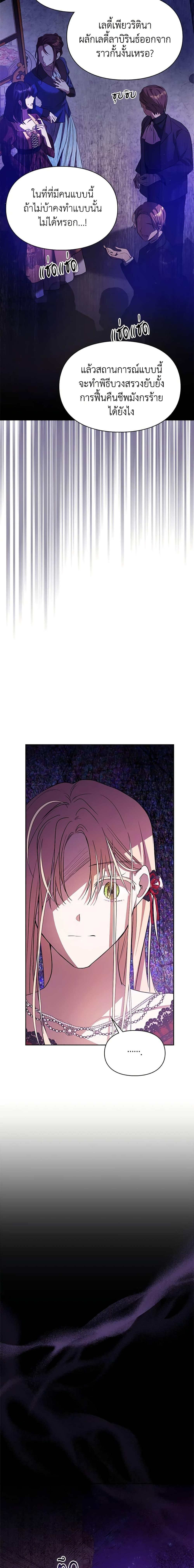 Manga-lc-com อ่านมังงะ อ่านการ์ตูน ออนไลน์ ฟรี The Heroine Had an Affair With My Fiance ตอนที่ 1 2 3 4 5 6 7 8 9 10 11 12 13 14 ฟรี ไม่มีโฆษณา Manga-lc - อ่าน มังงะ อ่าน การ์ตูน ออนไลน์ อ่านมังงะ ฟรี