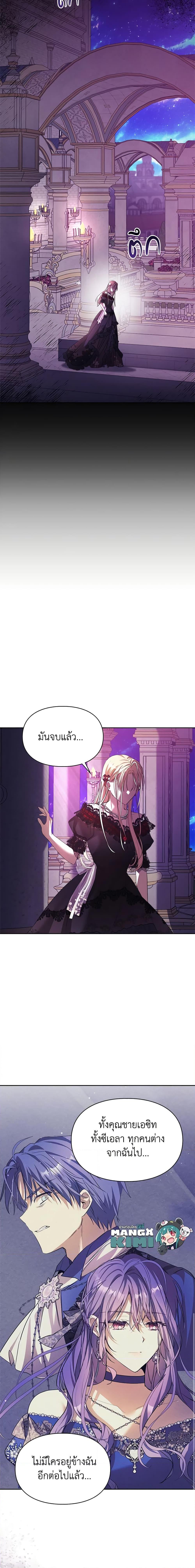 Manga-lc-com อ่านมังงะ อ่านการ์ตูน ออนไลน์ ฟรี The Heroine Had an Affair With My Fiance ตอนที่ 1 2 3 4 5 6 7 8 9 10 11 12 13 14 ฟรี ไม่มีโฆษณา Manga-lc - อ่าน มังงะ อ่าน การ์ตูน ออนไลน์ อ่านมังงะ ฟรี