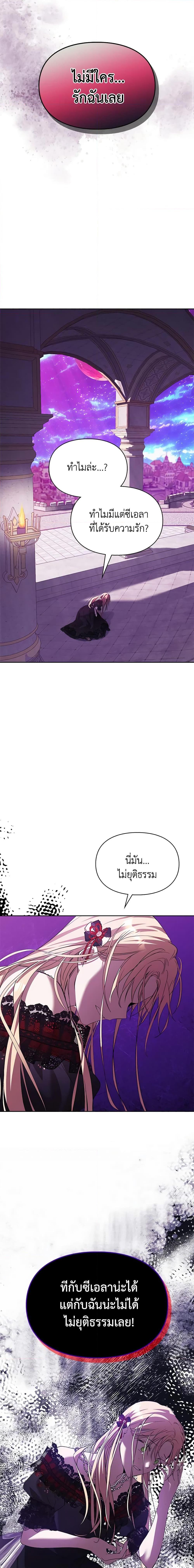 Manga-lc-com อ่านมังงะ อ่านการ์ตูน ออนไลน์ ฟรี The Heroine Had an Affair With My Fiance ตอนที่ 1 2 3 4 5 6 7 8 9 10 11 12 13 14 ฟรี ไม่มีโฆษณา Manga-lc - อ่าน มังงะ อ่าน การ์ตูน ออนไลน์ อ่านมังงะ ฟรี