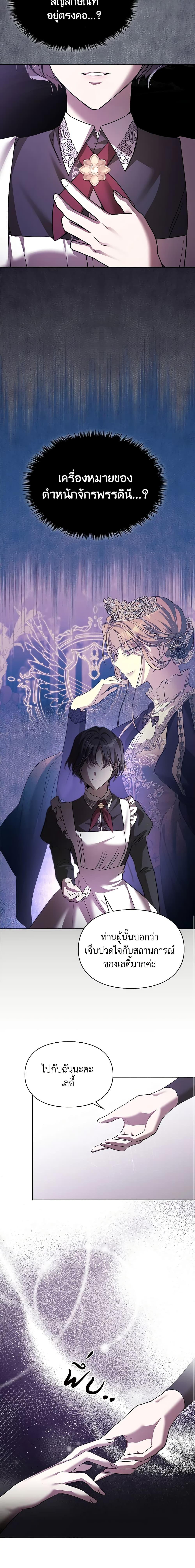 Manga-lc-com อ่านมังงะ อ่านการ์ตูน ออนไลน์ ฟรี The Heroine Had an Affair With My Fiance ตอนที่ 1 2 3 4 5 6 7 8 9 10 11 12 13 14 ฟรี ไม่มีโฆษณา Manga-lc - อ่าน มังงะ อ่าน การ์ตูน ออนไลน์ อ่านมังงะ ฟรี