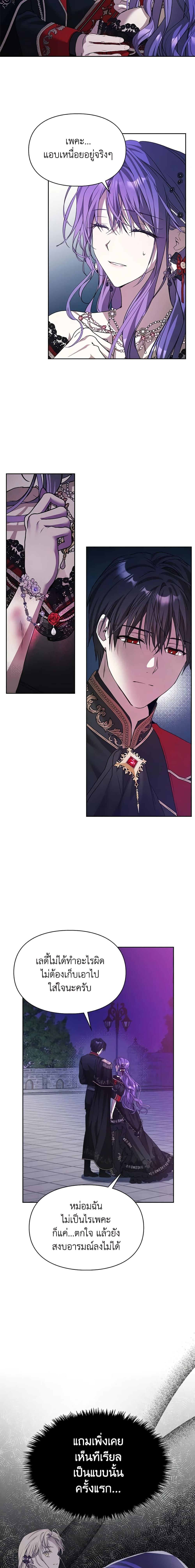 Manga-lc-com อ่านมังงะ อ่านการ์ตูน ออนไลน์ ฟรี The Heroine Had an Affair With My Fiance ตอนที่ 1 2 3 4 5 6 7 8 9 10 11 12 13 14 ฟรี ไม่มีโฆษณา Manga-lc - อ่าน มังงะ อ่าน การ์ตูน ออนไลน์ อ่านมังงะ ฟรี