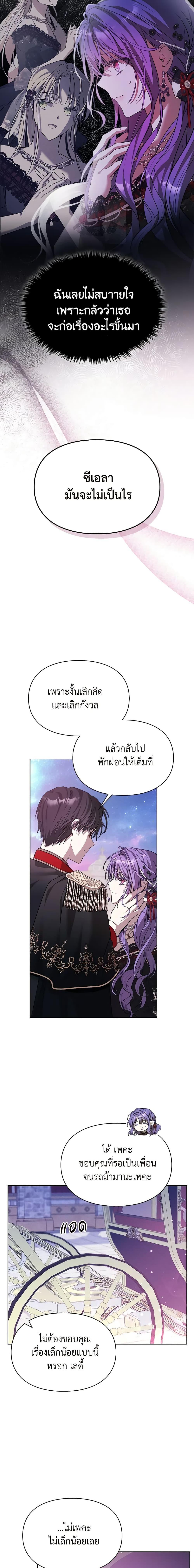 Manga-lc-com อ่านมังงะ อ่านการ์ตูน ออนไลน์ ฟรี The Heroine Had an Affair With My Fiance ตอนที่ 1 2 3 4 5 6 7 8 9 10 11 12 13 14 ฟรี ไม่มีโฆษณา Manga-lc - อ่าน มังงะ อ่าน การ์ตูน ออนไลน์ อ่านมังงะ ฟรี